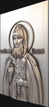 3D model Seraphim Vyritsky (STL)