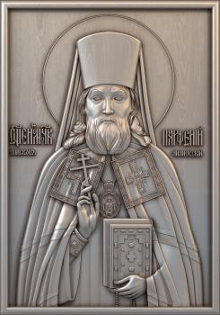 3D модель Святой мученик епископ Парфений (STL)