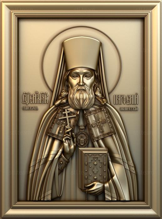 Иконы Святой мученик епископ Парфений