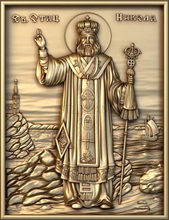 3D model Holy Father Nikola (STL)