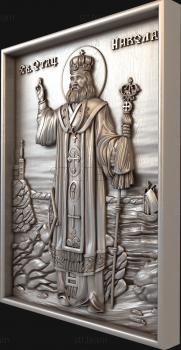 3D модель Святой отец Никола (STL)