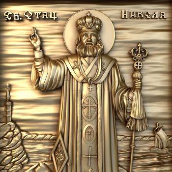 3D model Holy Father Nicholas (STL)