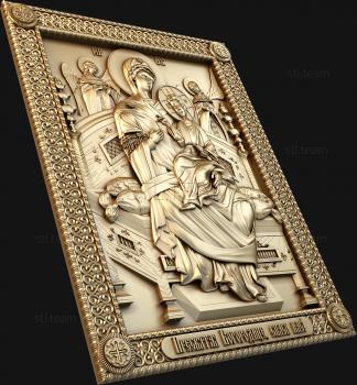 3D модель Пресвятая Богородица Спаси нас (STL)