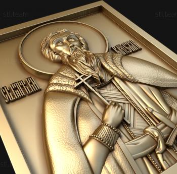 3D модель Святой князь Вячеслав (STL)