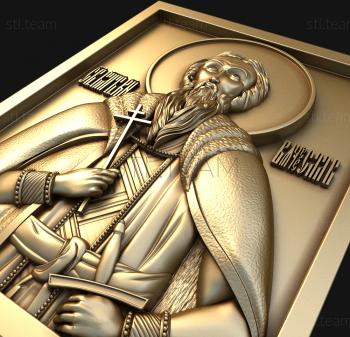 3D model Saint Prince Vyacheslav (STL)