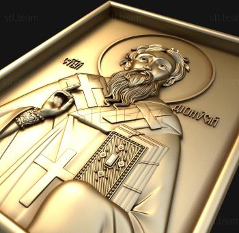 3D model Saint Dionysius (STL)