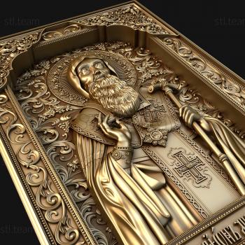 3D model Saint Metropolitan of Kiev (STL)