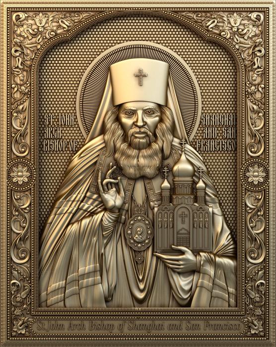 Иконы Святой Иоанн Архиепископ Шанхайский и Сан-Францисский