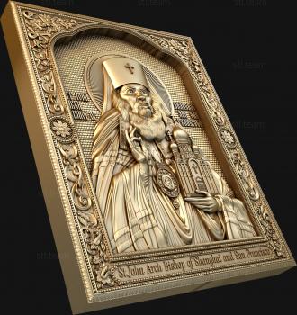 3D model St. John arch bishop of Shanghai and San Francisco (STL)