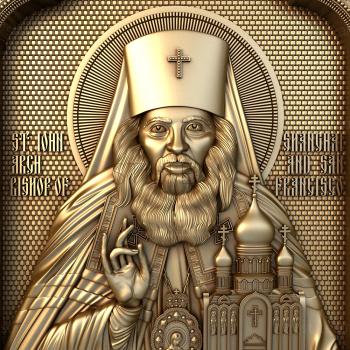 3D модель Святой Иоанн Архиепископ Шанхайский и Сан-Францисский (STL)