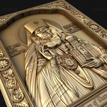 3D model St. John arch bishop of Shanghai and San Francisco (STL)