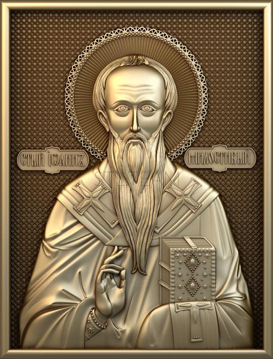3D model Saint John the Merciful (STL)