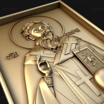 3D model Saint Dionysius (STL)