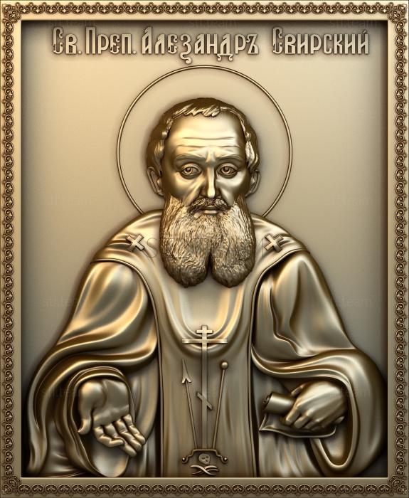 Иконы St. Alexander of Svirsky