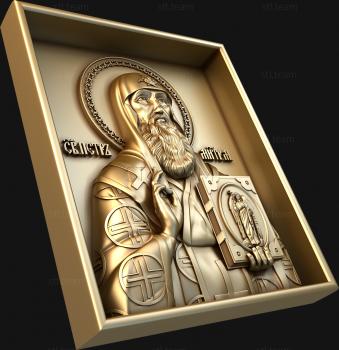 3D model Saint Peter Metropolitan of Moscow (STL)