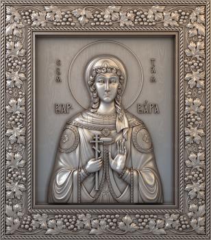 3D модель Святая Великомученица Варвара Илиопольская (STL)