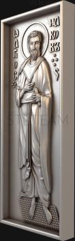 3D model Saint Jacob (STL)