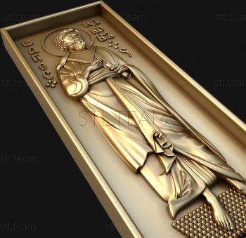 3D model Saint Jacob (STL)