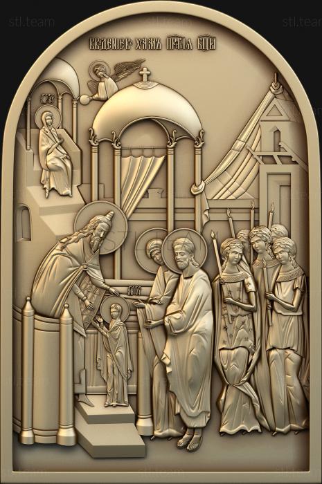 3D model Introduction to the temple of the Most Holy Theotokos (STL)