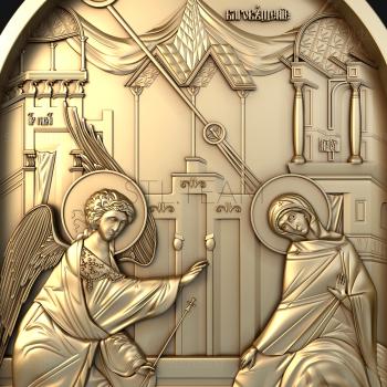 3D model Annunciation (STL)