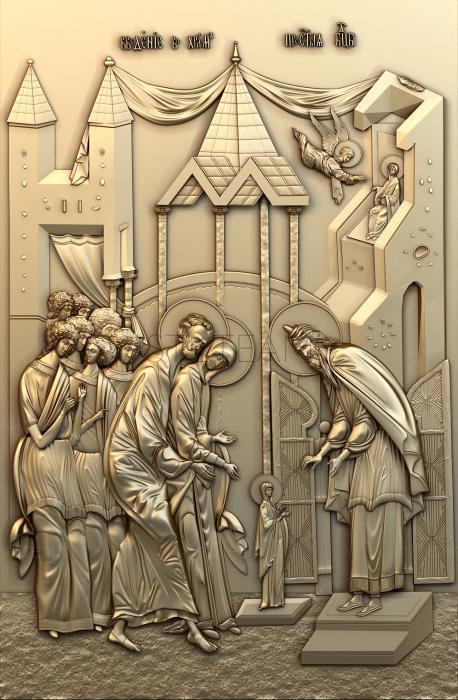 3D модель Введение в храм Пресвятой Богородицы (STL)