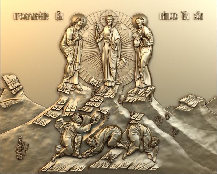 Иконы Transfiguration