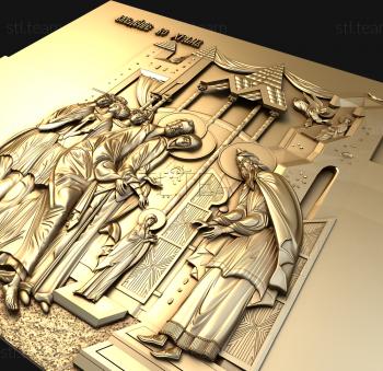 3D модель Введение во храм Пресвятой Богородицы (STL)