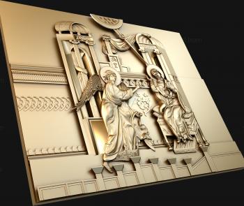 3D model Annunciation (STL)