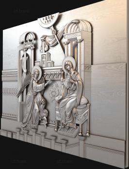 3D model Annunciation (STL)