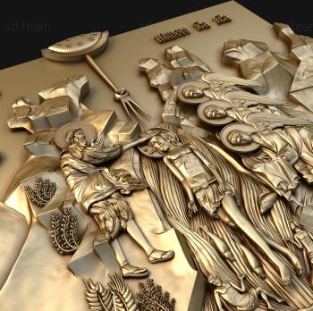 3D model Epiphany of the Lord (STL)