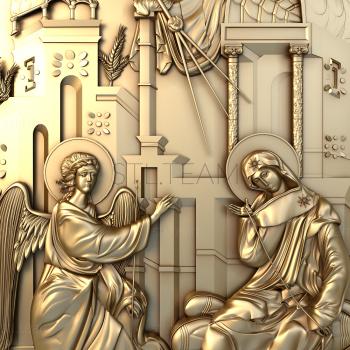 3D model Annunciation (STL)