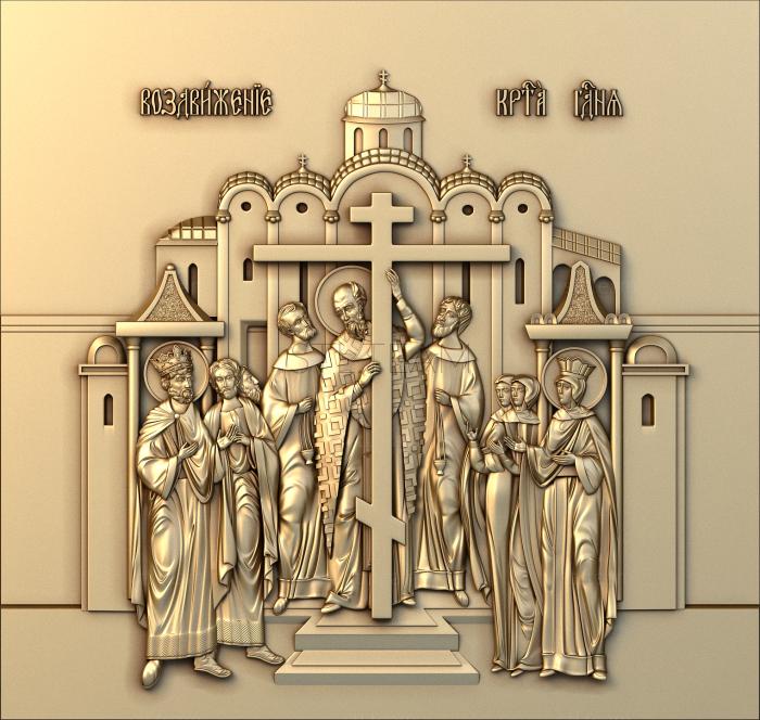 3D модель Воздвижение Креста Господня (STL)