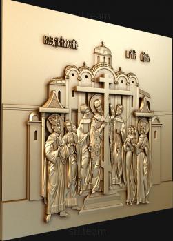 3D модель Воздвижение Креста Господня (STL)