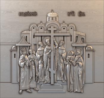 3D model Exaltation of the Cross of the Lord (STL)