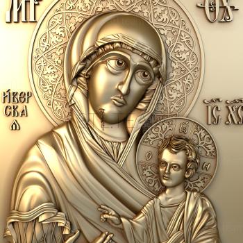 3D model Iverskaya Mother of God (STL)