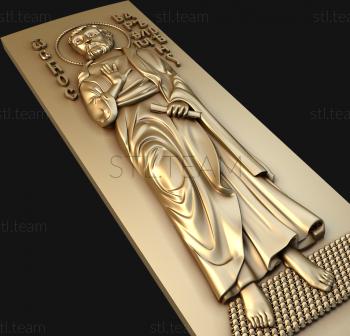 3D model Apostle Bartholomew (STL)