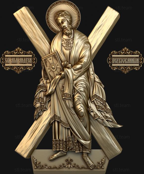 Иконы Святой Апостол Андрей Первозванный