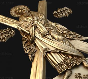 3D модель Святой Апостол Андрей Первозванный (STL)