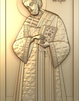 3D model Saint john (STL)