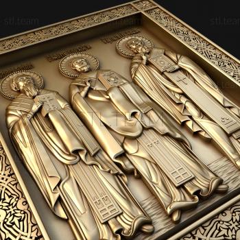 3D model Cathedral of three saints (STL)