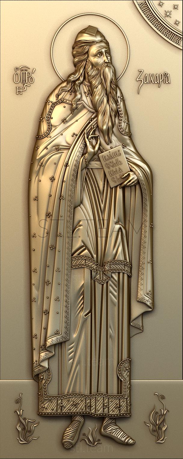 3D model Prophet Zechariah (STL)