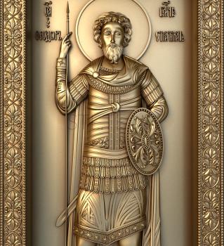 3D model Holy Martyr Andrew Stratilat (STL)