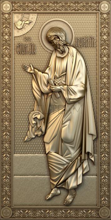 Иконы Saint Apostle Andrew the First-Called