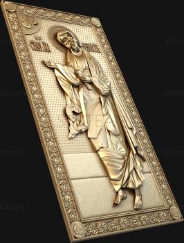 3D model Saint Apostle Andrew the First-Called (STL)