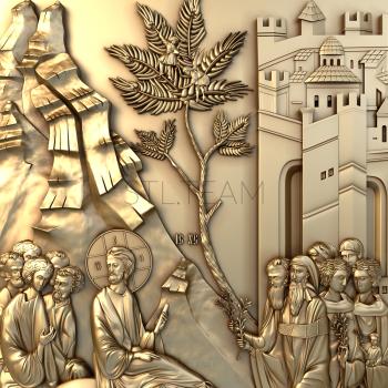 3D model Entry of the Lord into Jerusalem (STL)