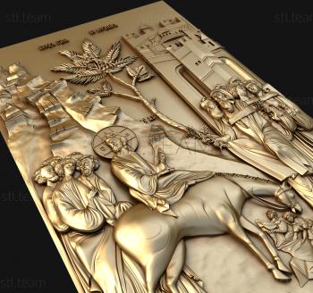 3D model Entry of the Lord into Jerusalem (STL)