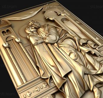 3D model Icon of Joachim and Anna (STL)