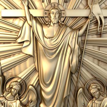 3D model Icon of the Almighty (STL)
