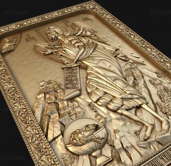 3D model Icon of John the Baptist (STL)