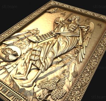 3D model Icon of John the Baptist (STL)